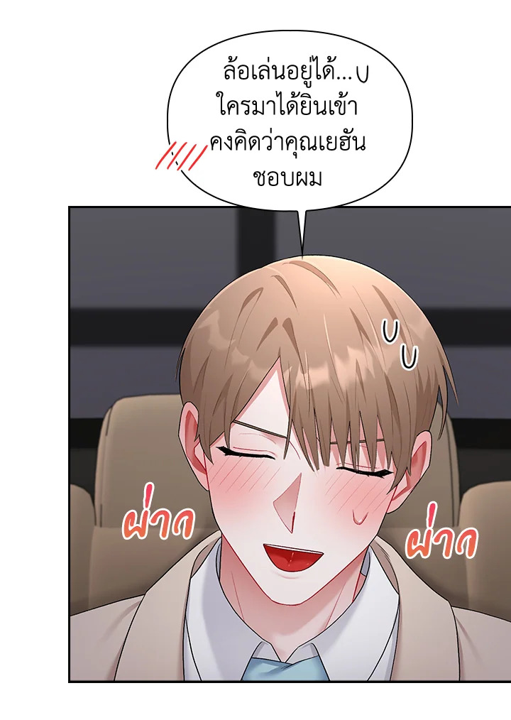 หน้า 69