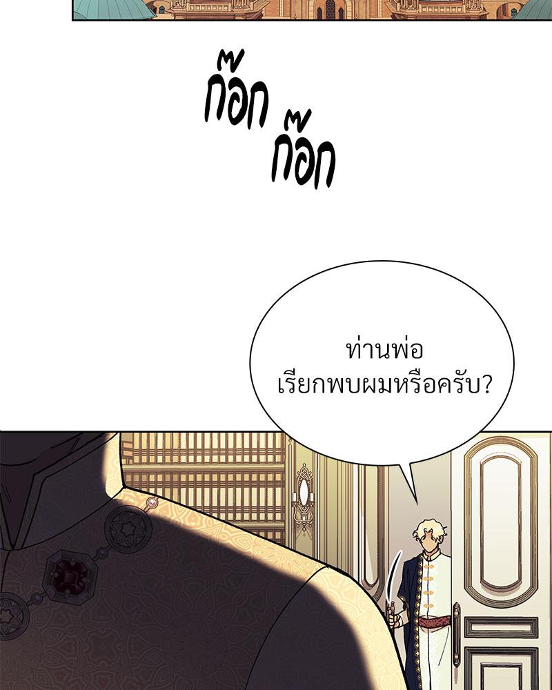 หน้า 99