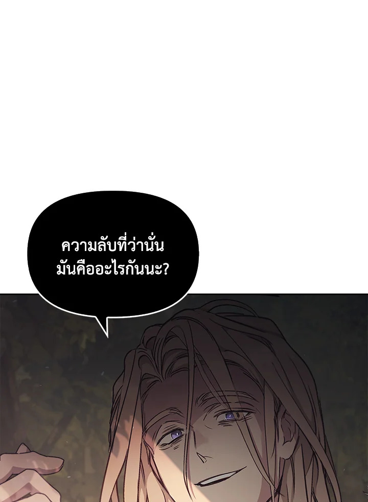 หน้า 124