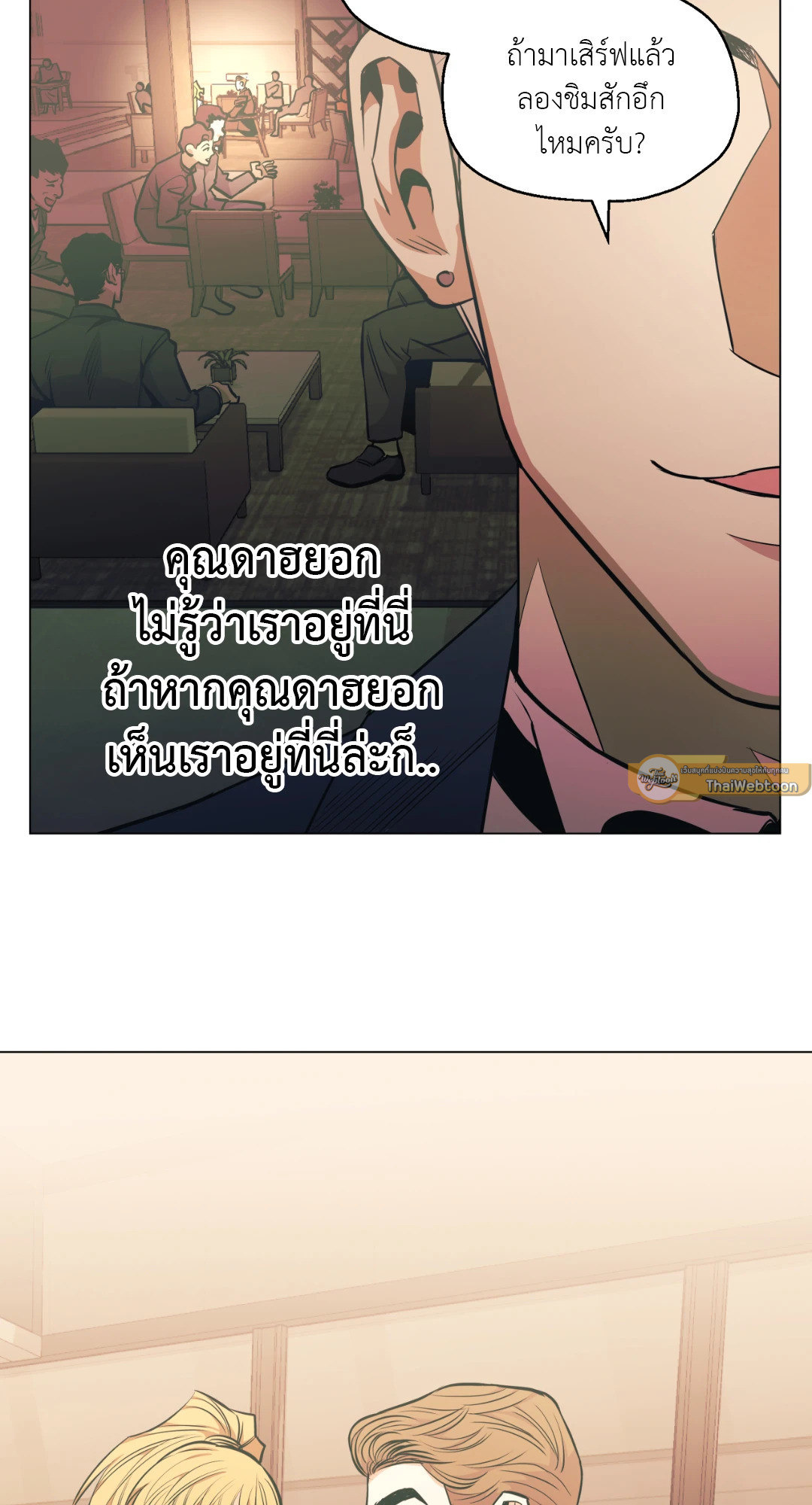 หน้า 72