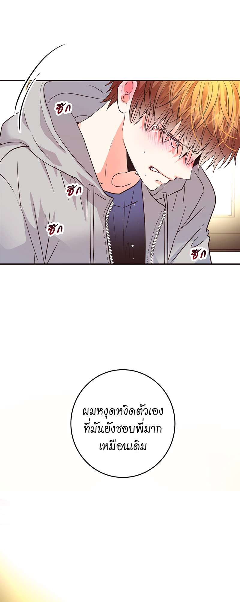 หน้า 48