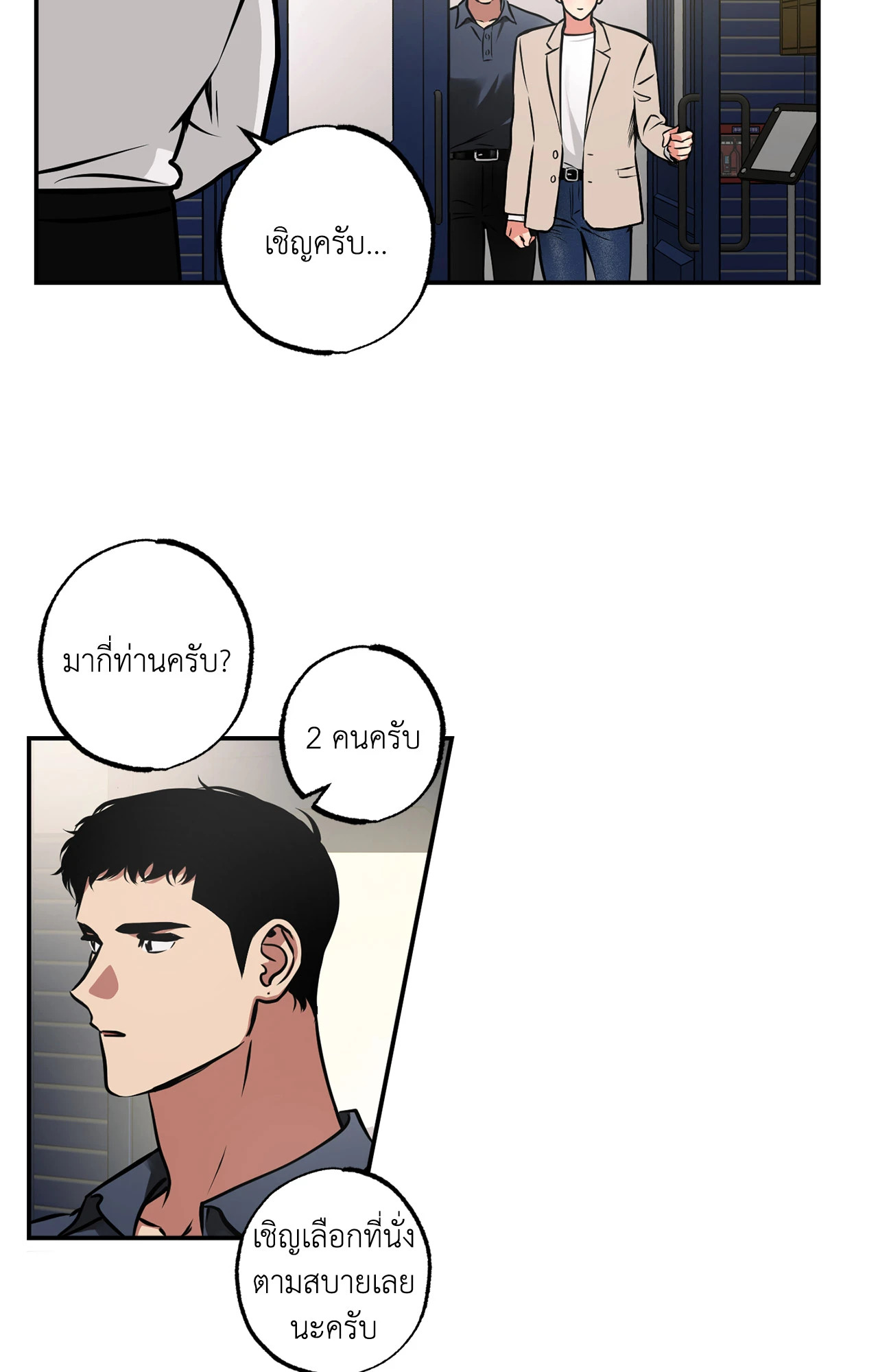 หน้า 29
