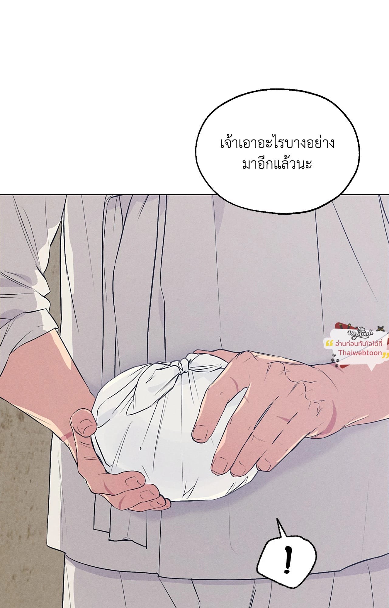หน้า 101