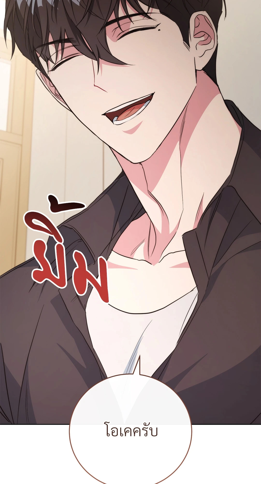 หน้า 122