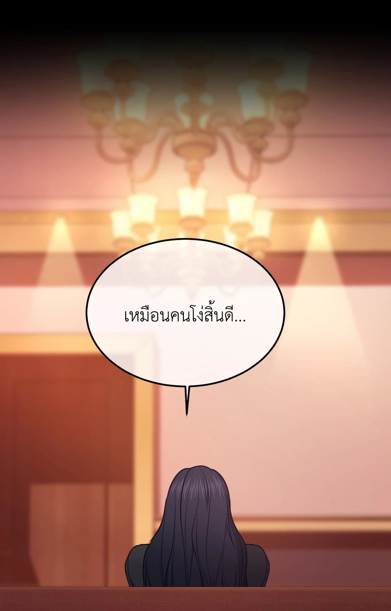 หน้า 76