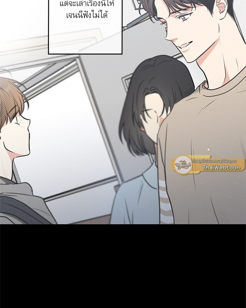 หน้า 85