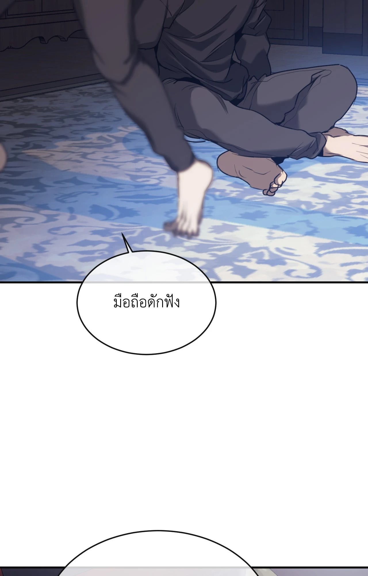 หน้า 66