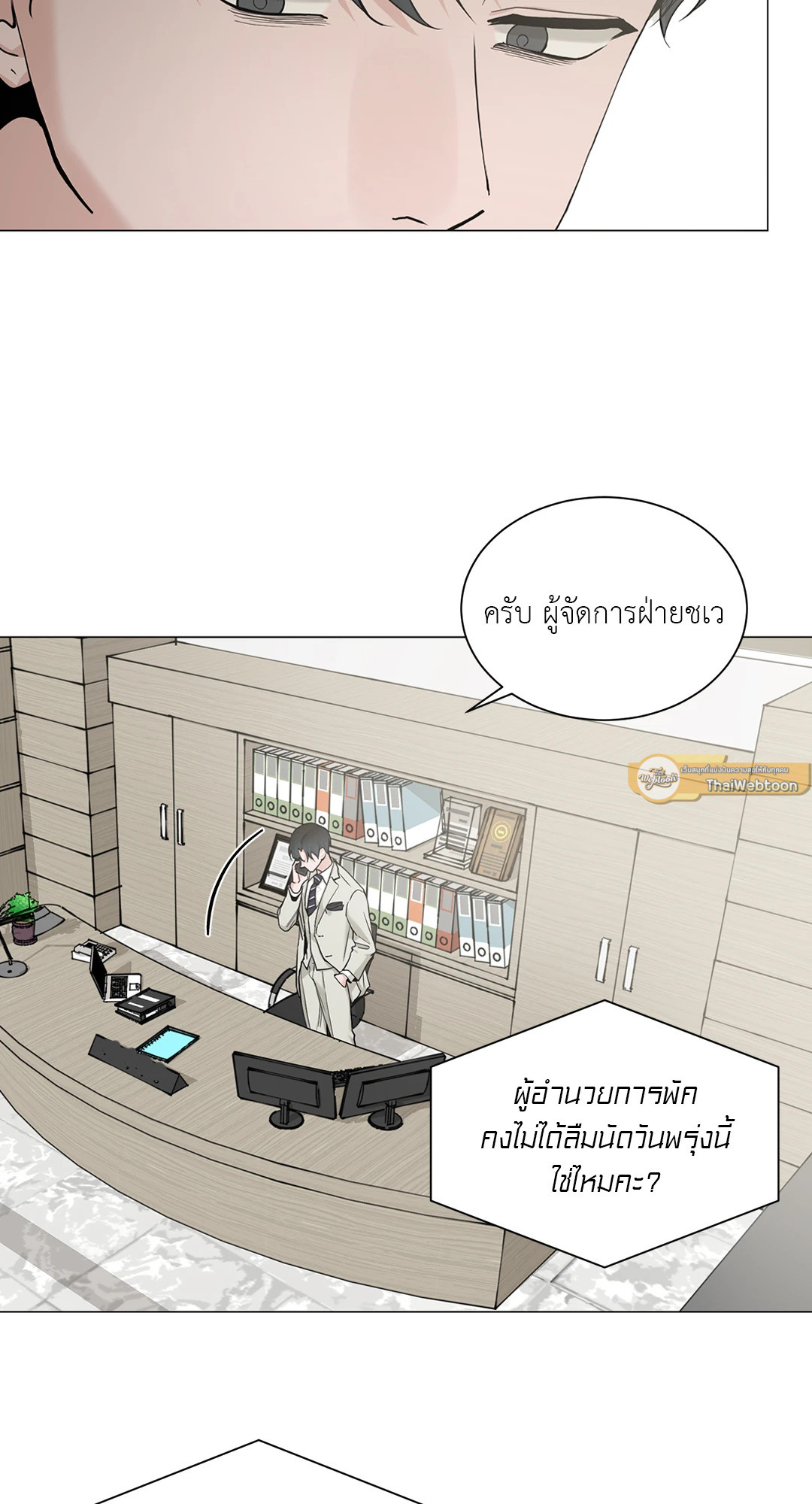 หน้า 33