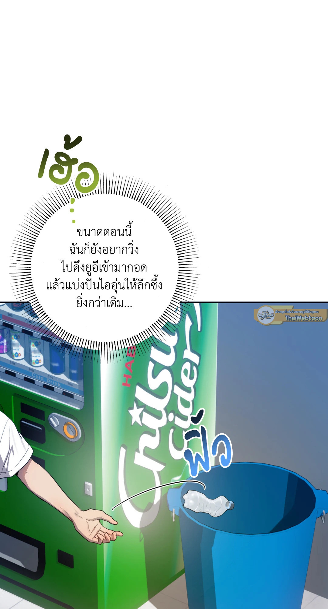 หน้า 68
