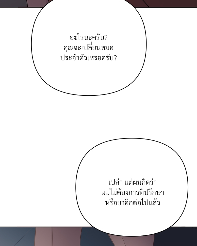 หน้า 107