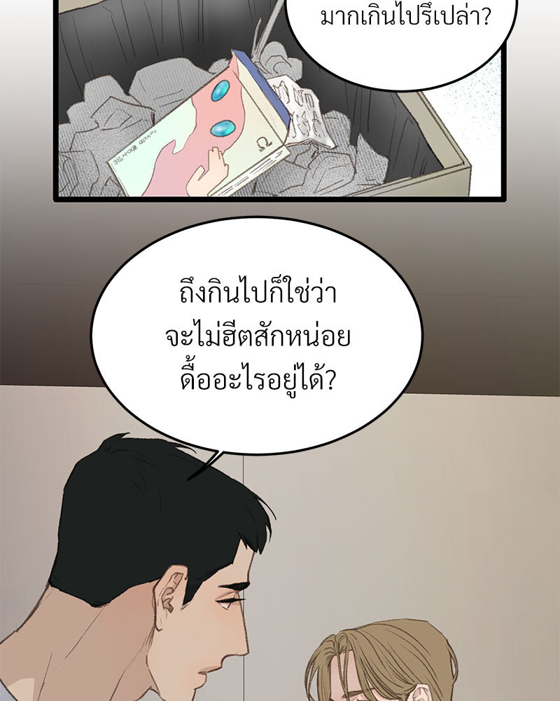 หน้า 68