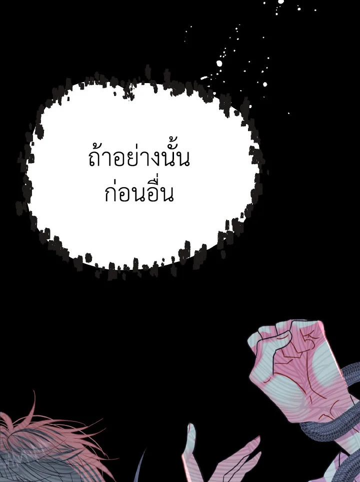 หน้า 124