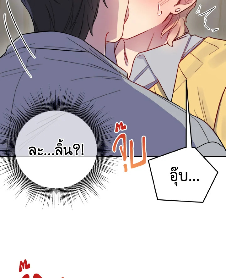 หน้า 87