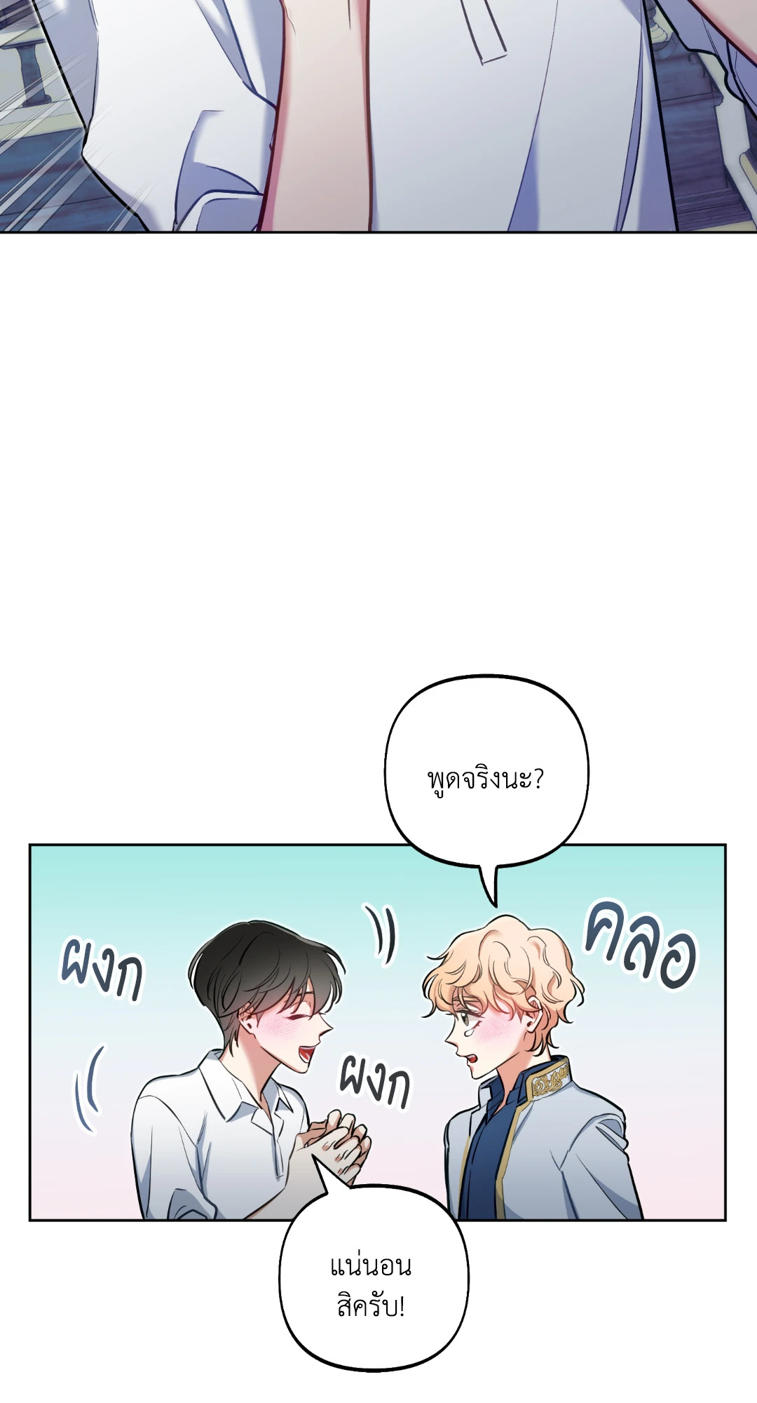 หน้า 78