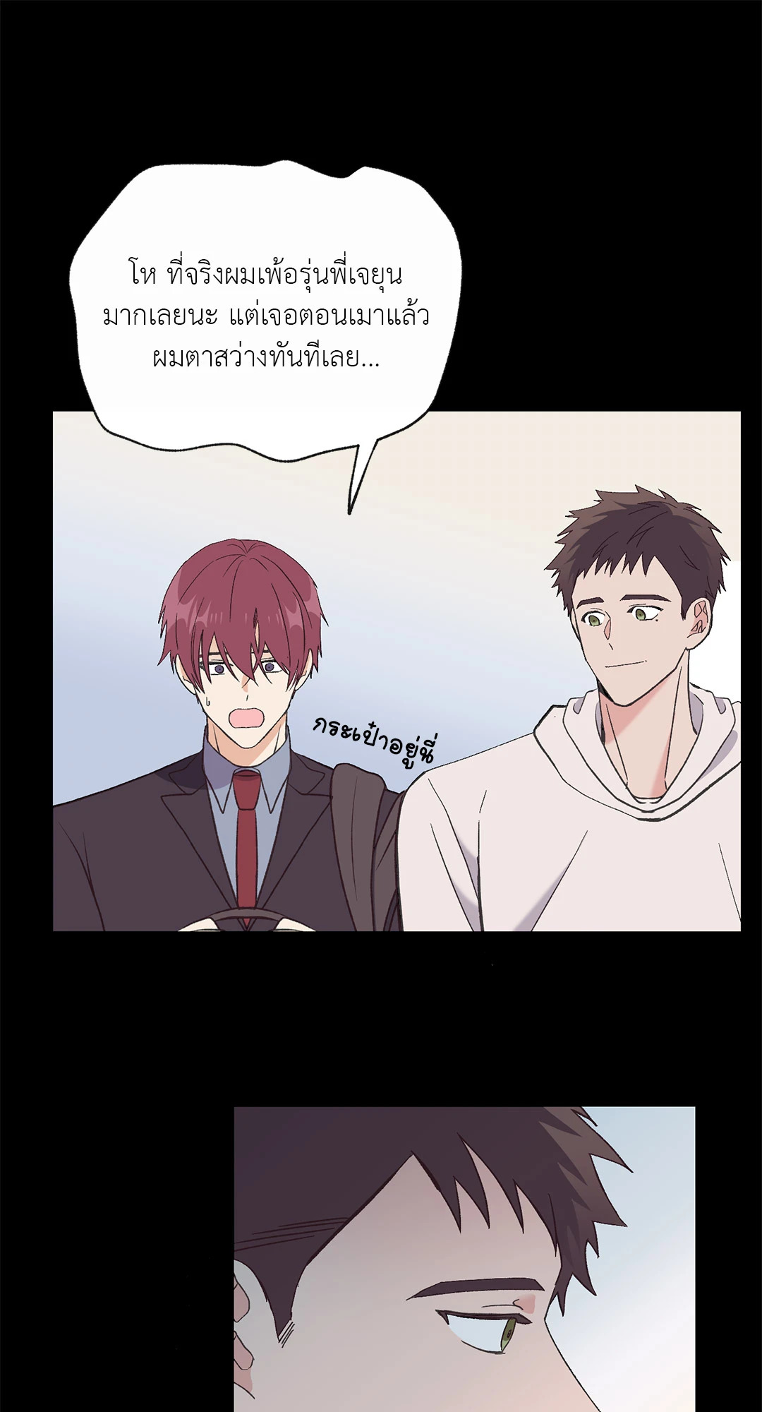 หน้า 56