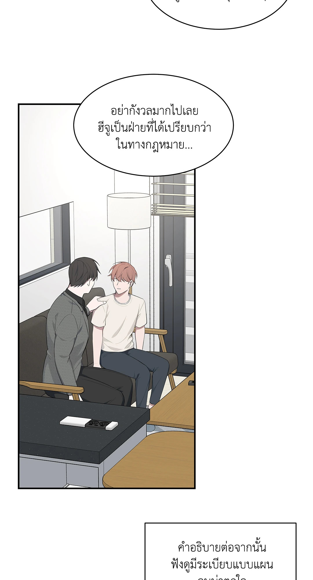 หน้า 59