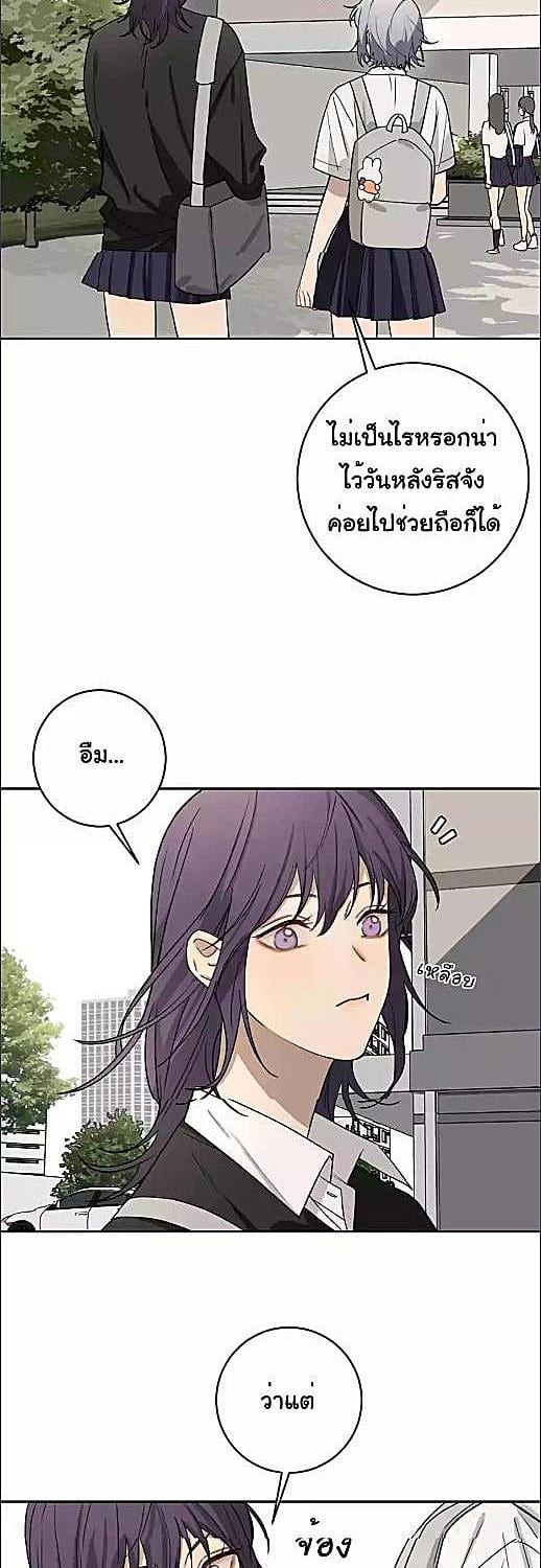 ลวงรักร้ายของนายแบดบอย | Bad Boy Who Lies in Love ตอนที่ 7 - รูปที่ 2