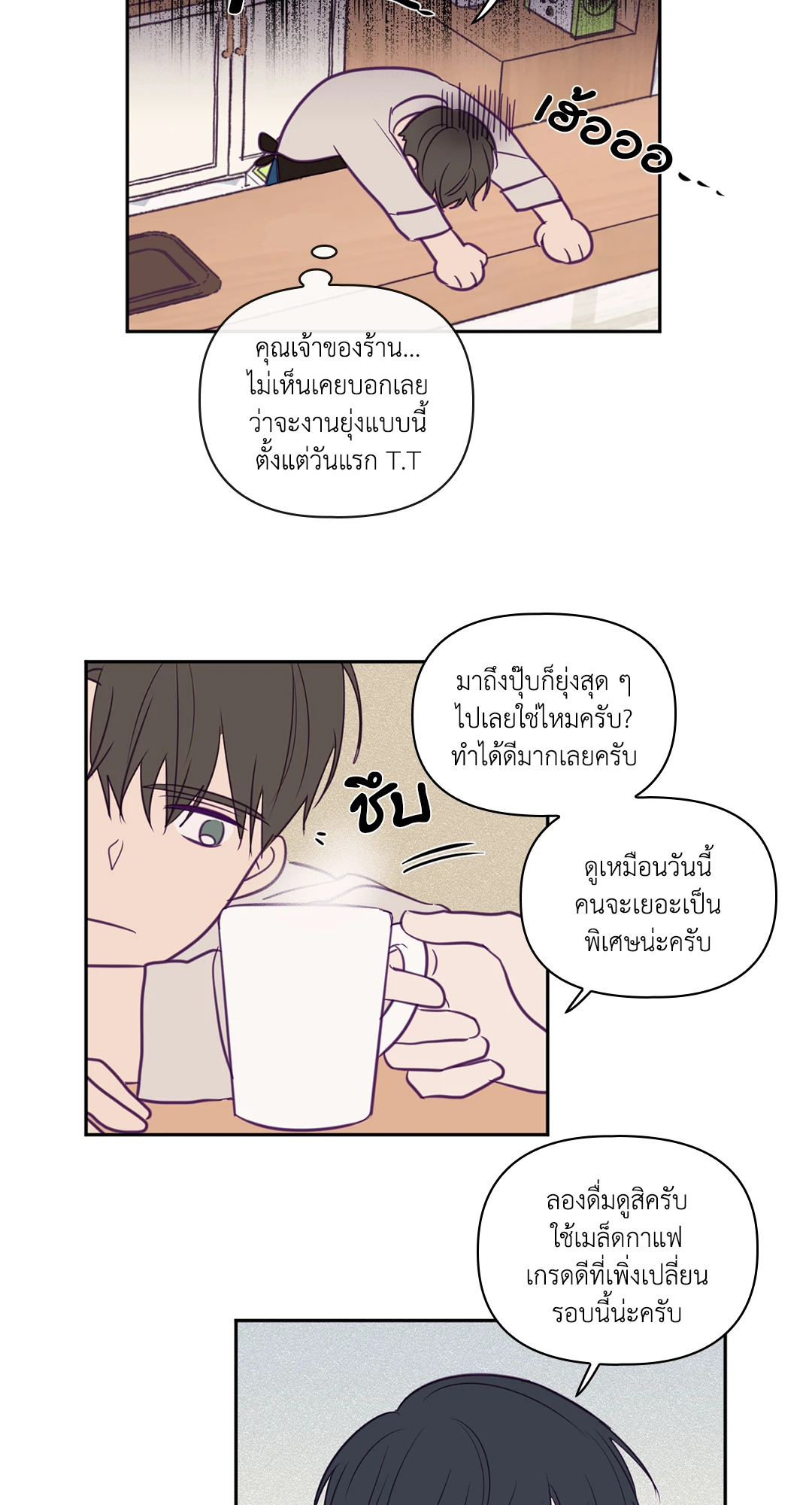 หน้า 30