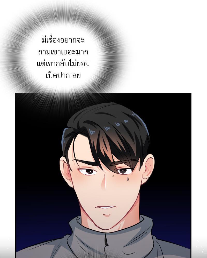 หน้า 87