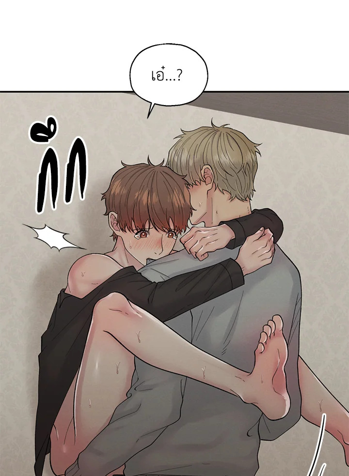 หน้า 76