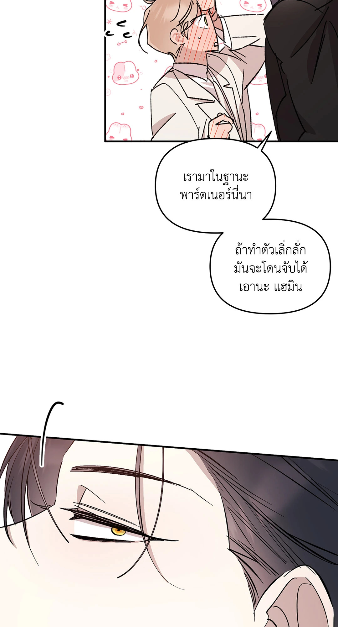 หน้า 67