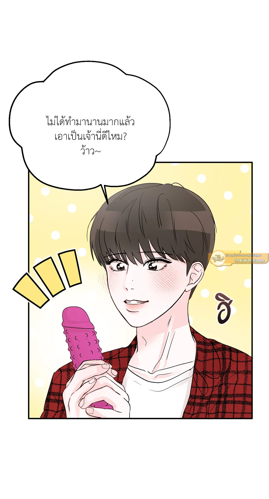 หน้า 65