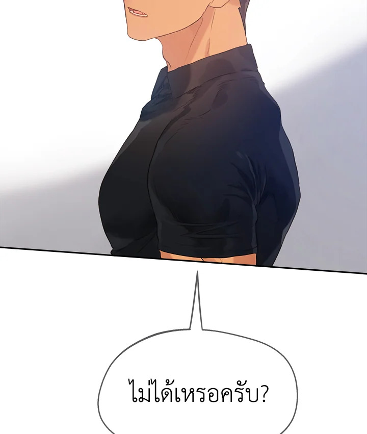 หน้า 83