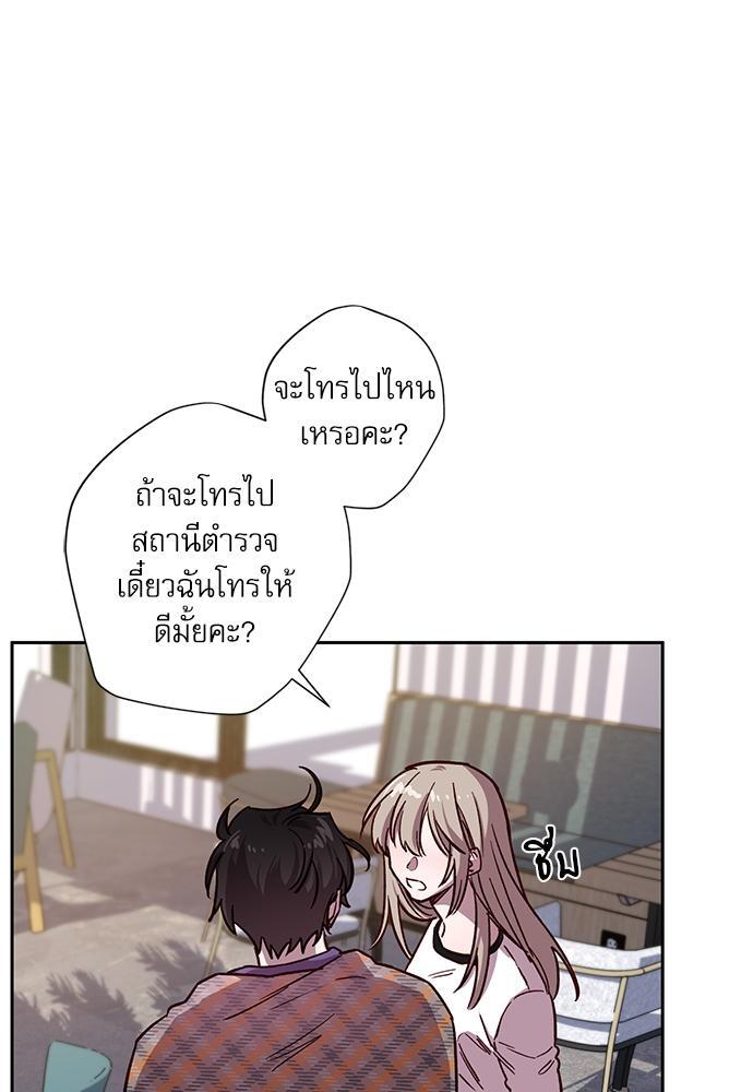 หน้า 63