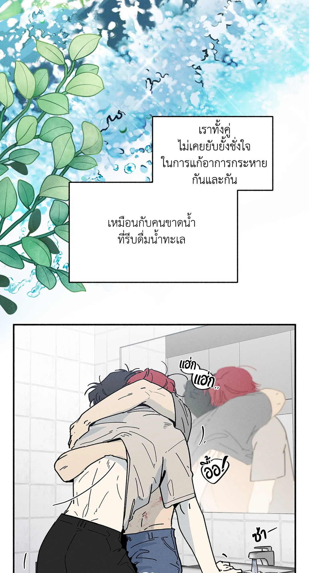 หน้า 57