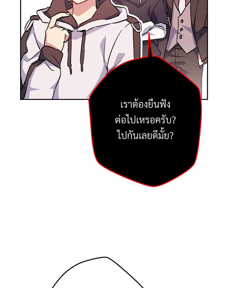 หน้า 103