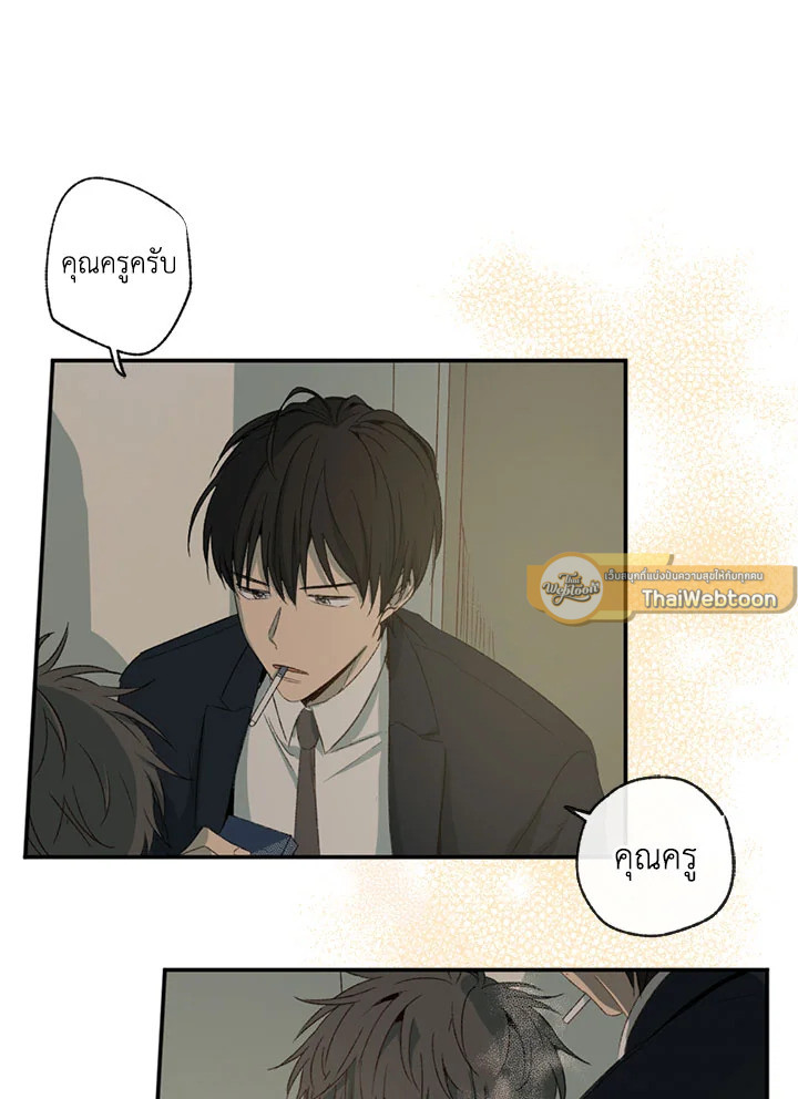 หน้า 121