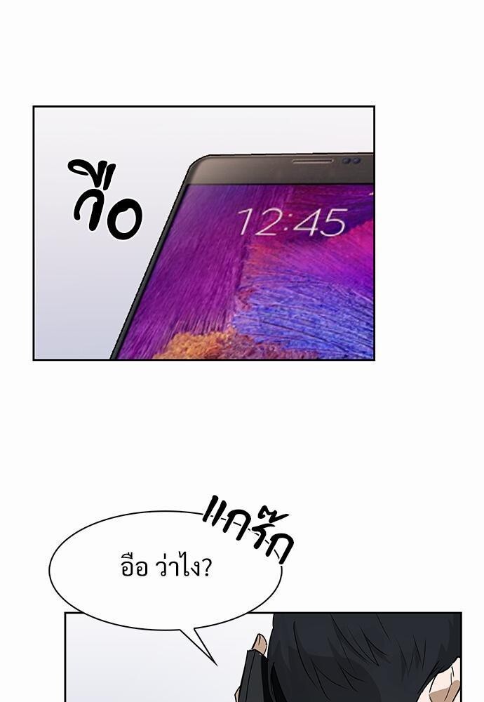 หน้า 74