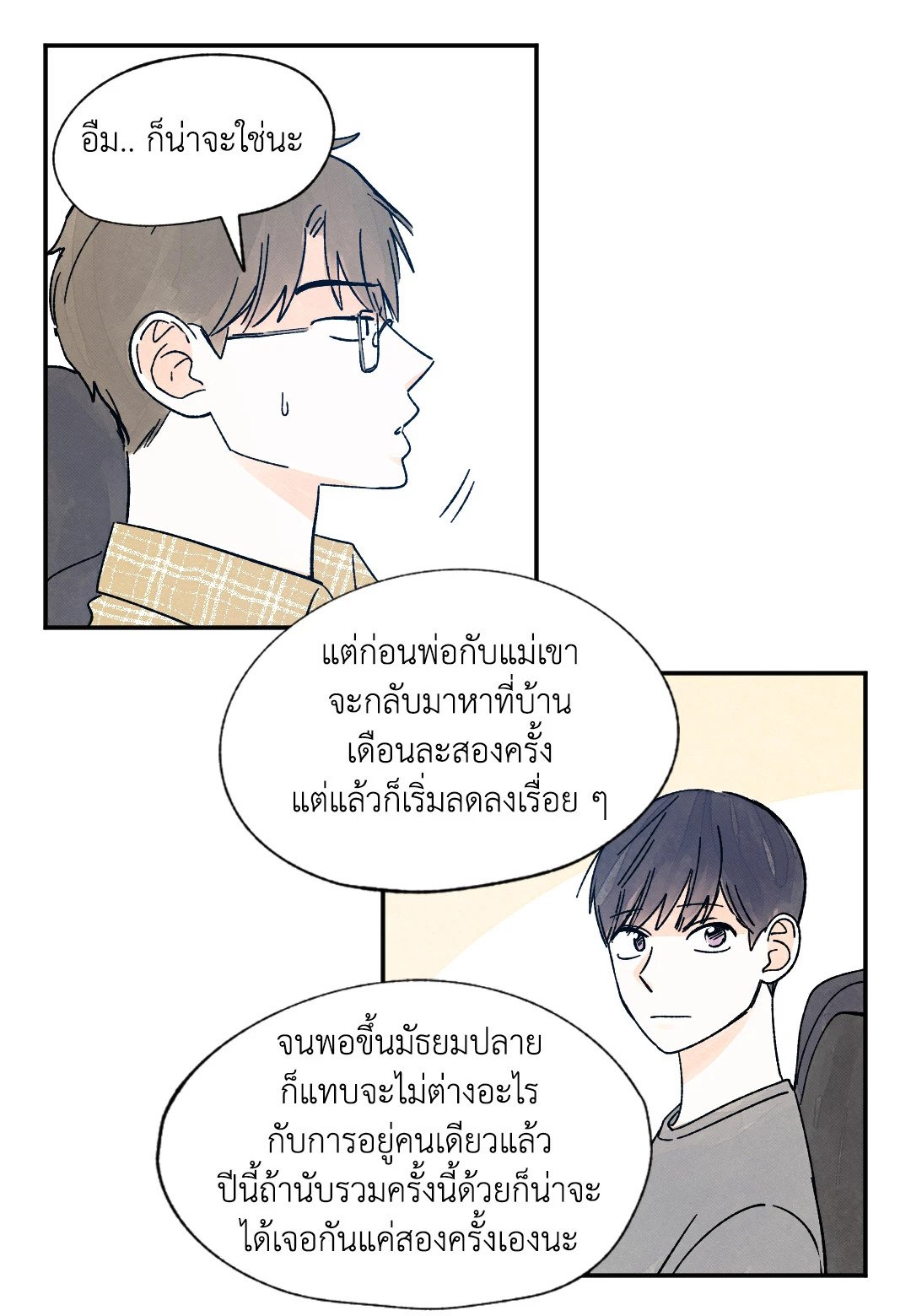 หน้า 22
