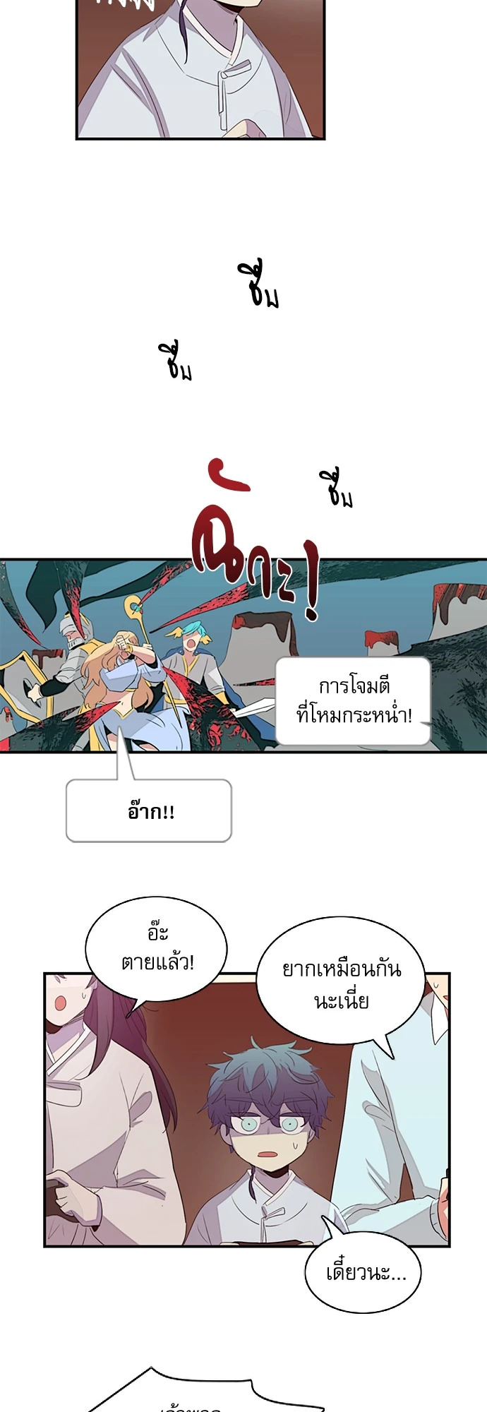 หน้า 19