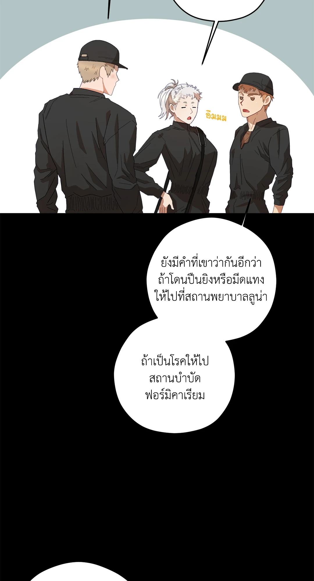 หน้า 40
