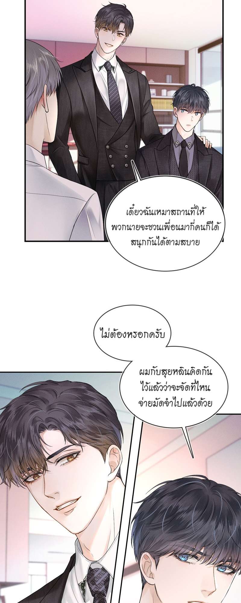 หน้า 26