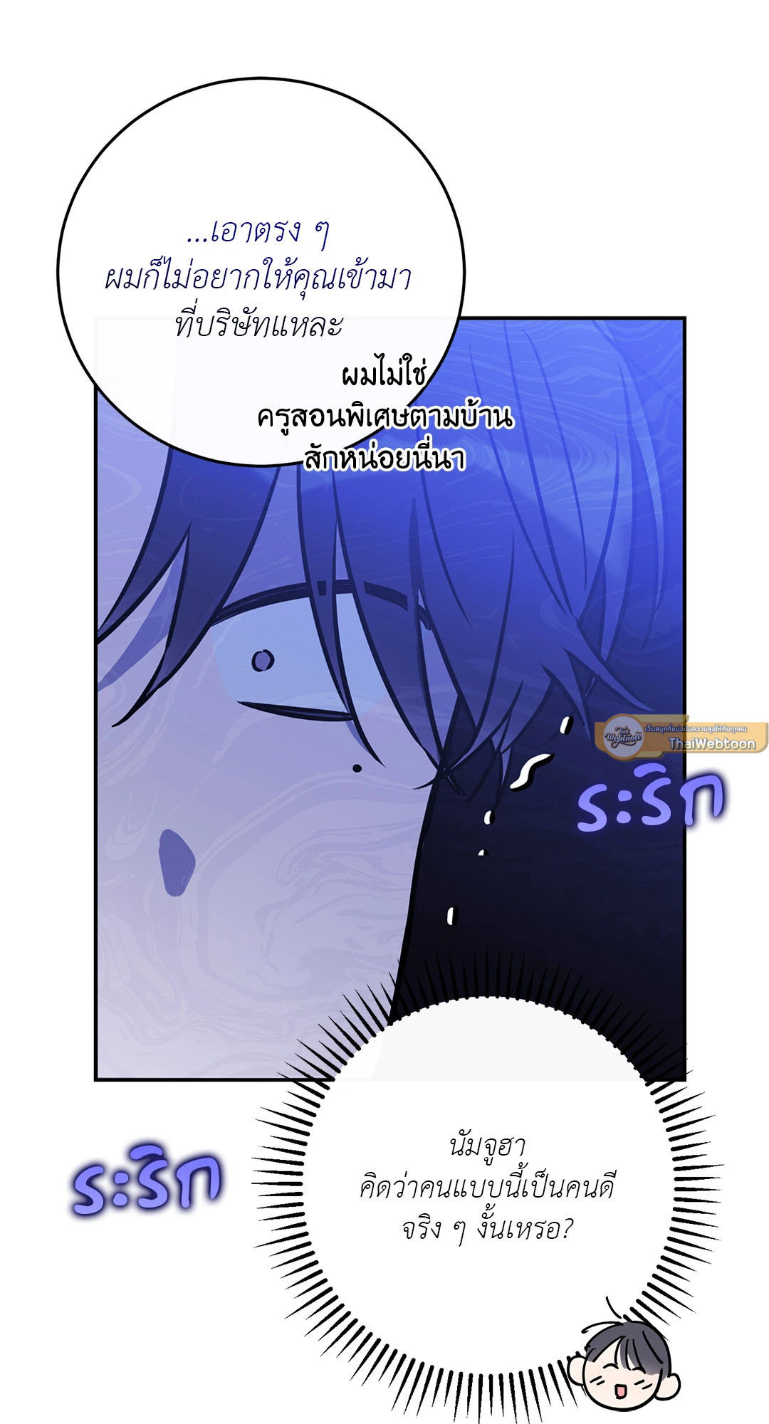 หน้า 68