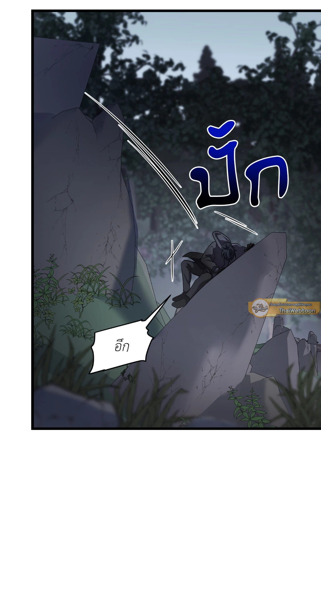 หน้า 79
