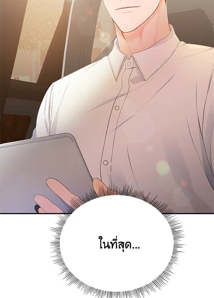 หน้า 100
