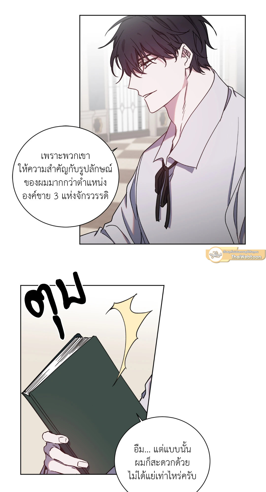 หน้า 13