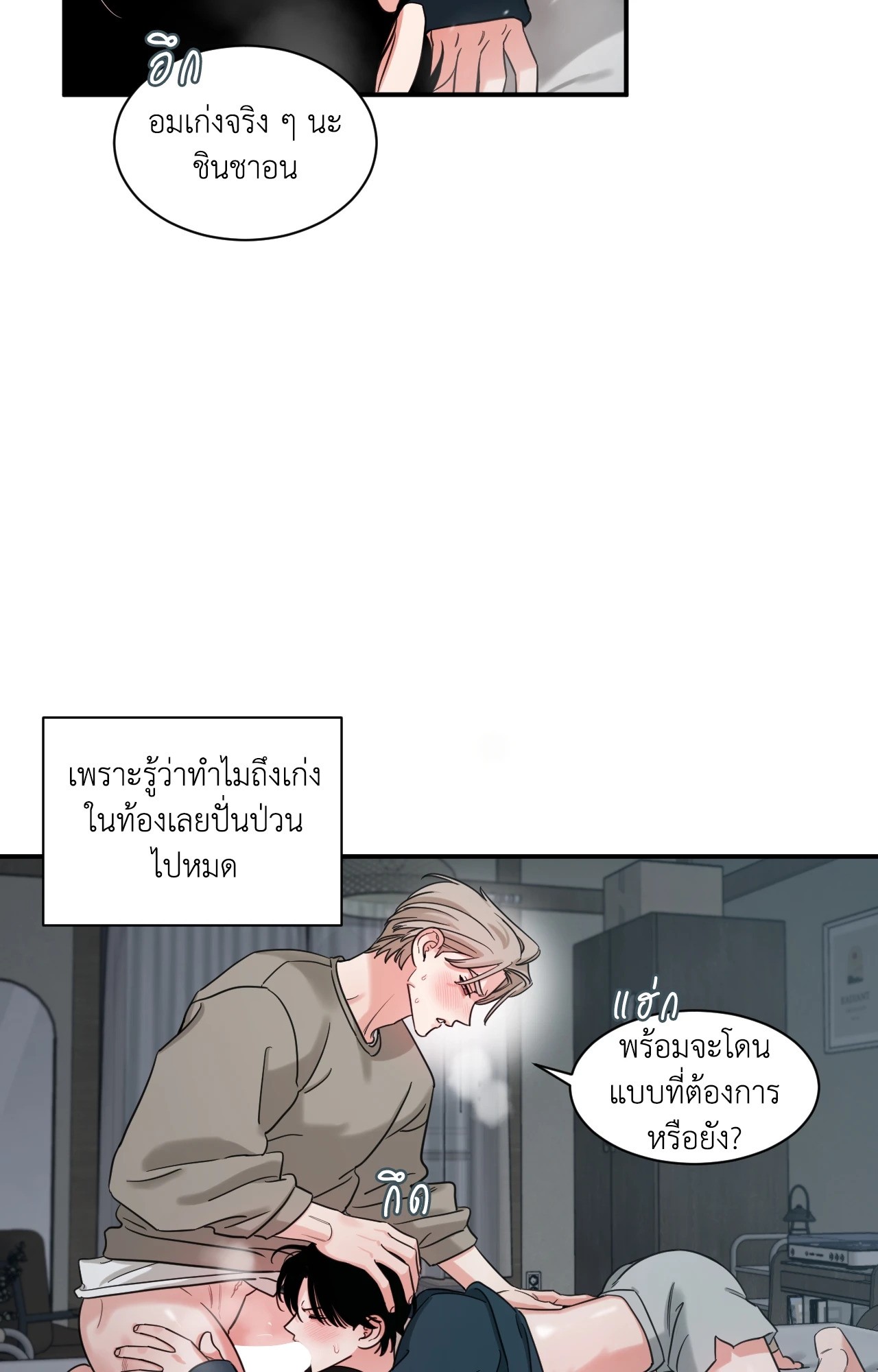 หน้า 60