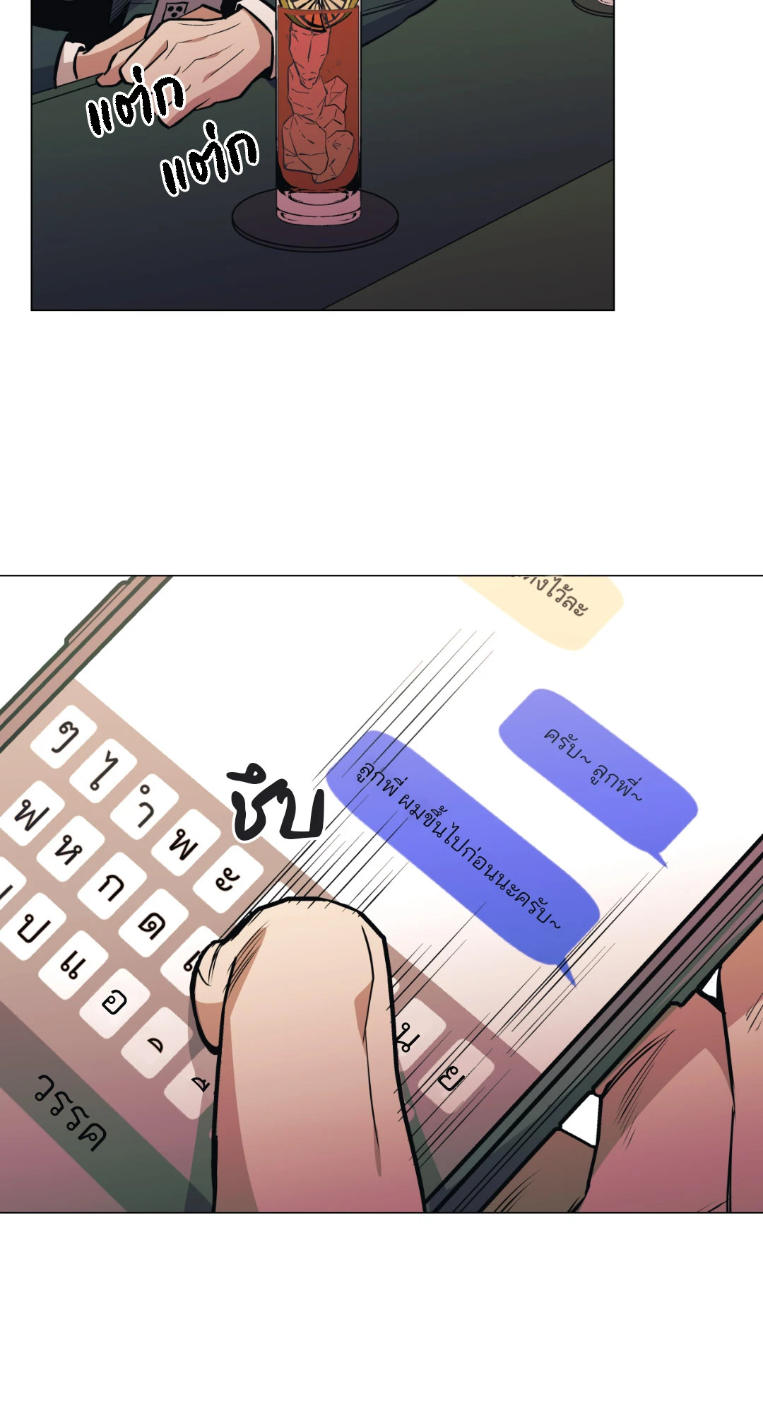 หน้า 69