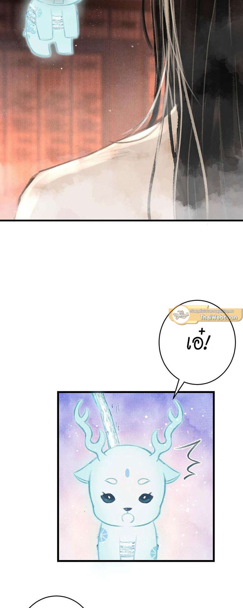 หน้า 65