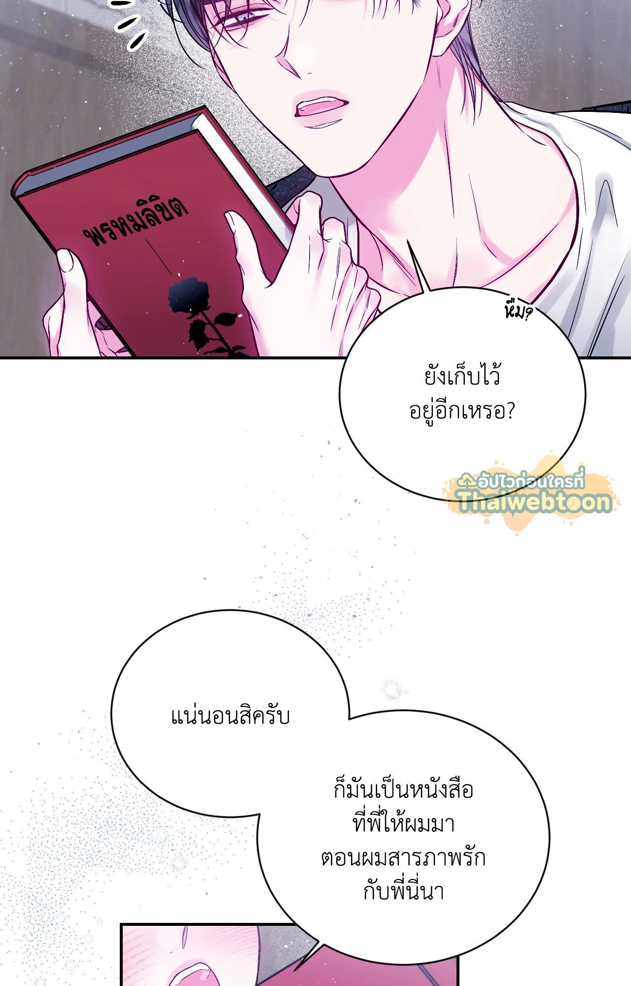หน้า 50