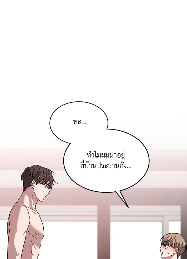 หน้า 98