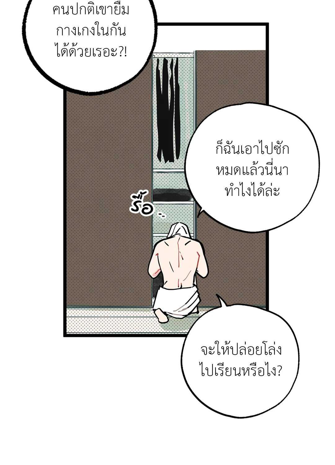 หน้า 55