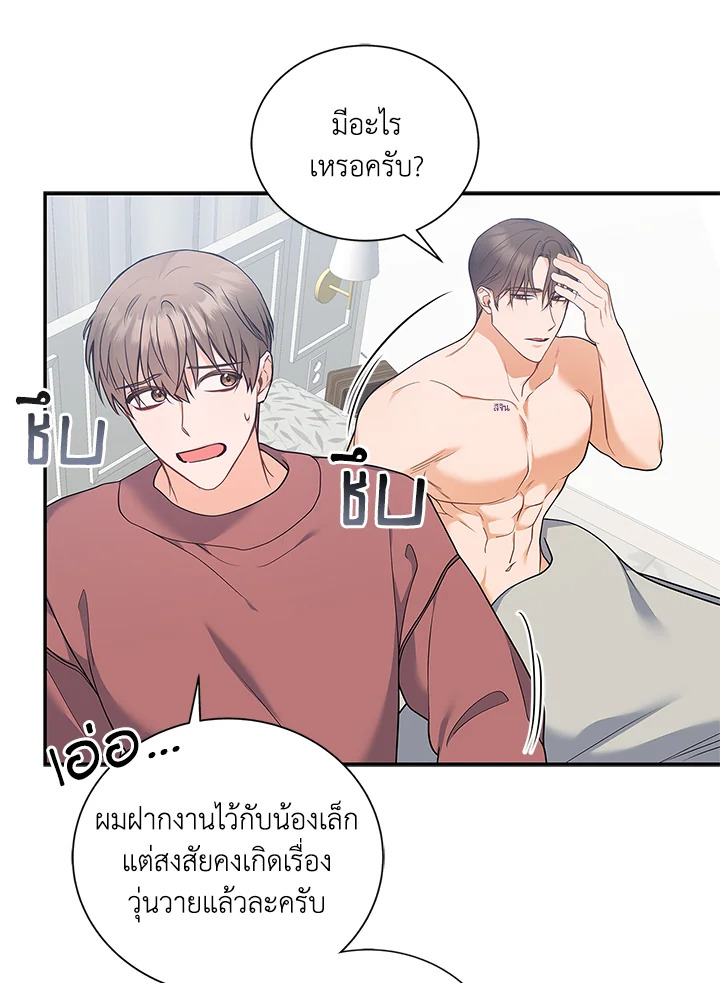 หน้า 68