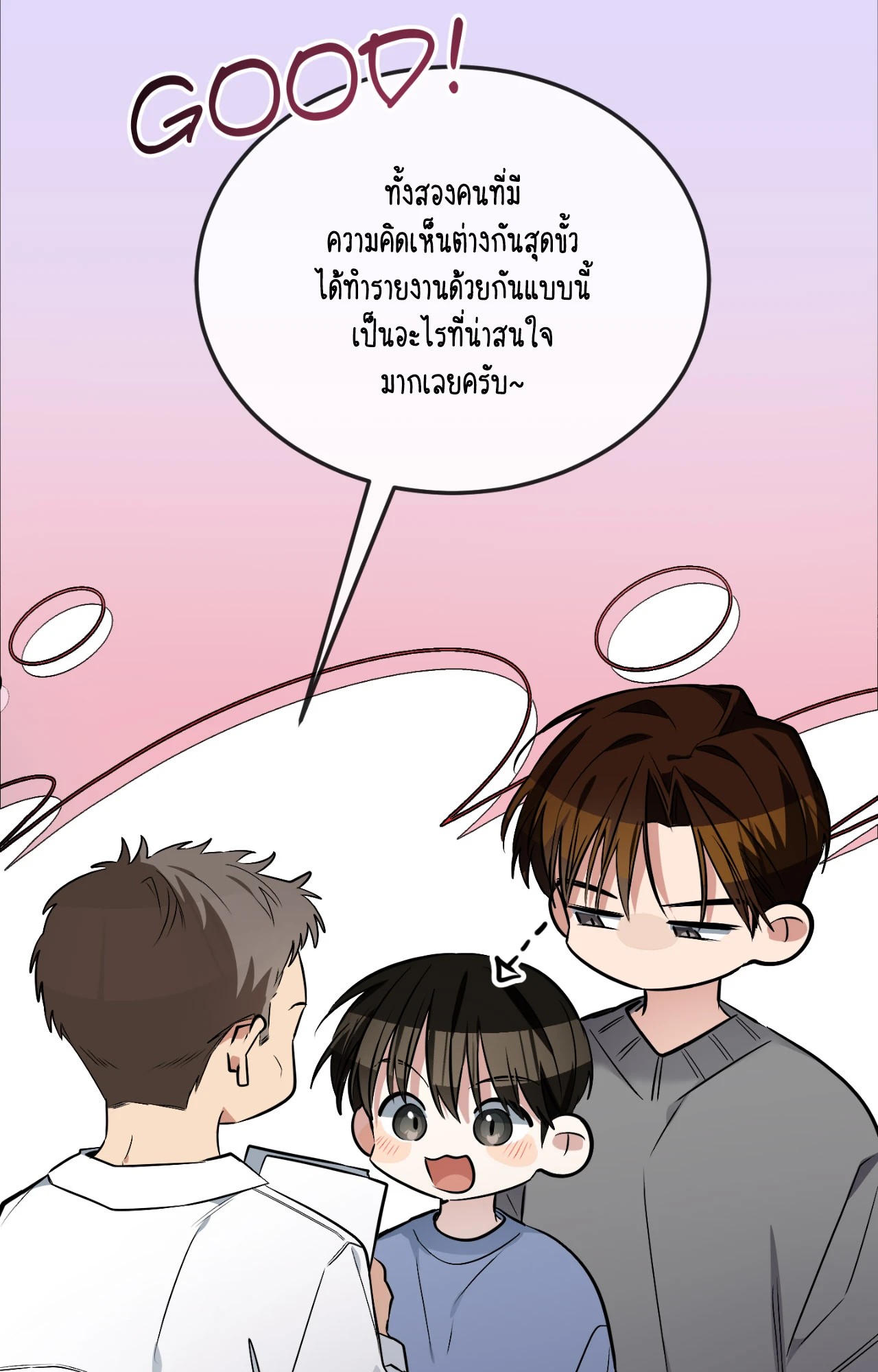 หน้า 86