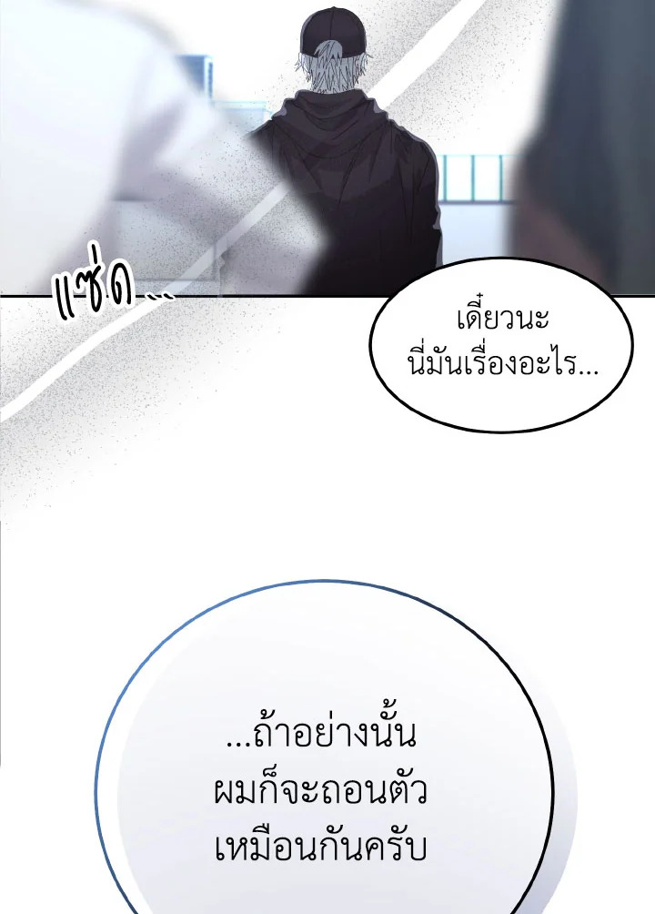 หน้า 97