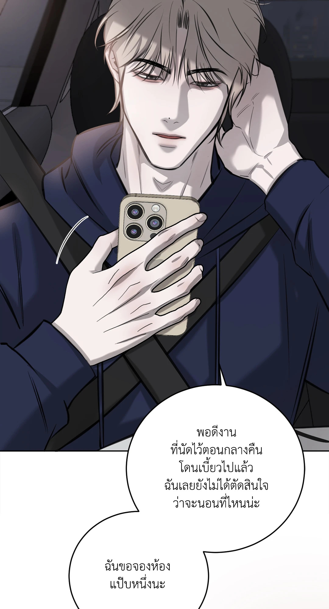 หน้า 67